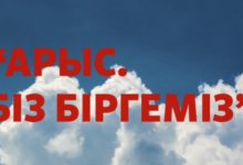 200 школьников из Арыси отправятся в детский лагерь