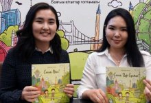 В Алматы презентовали первые книги-раскраски на государственном языке