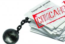 На помощь кредитным &quot;должникам&quot; выделено 105 миллиардов тенге