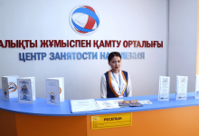 Уровень безработицы среди молодежи региона упал на 0,5% в Карагандинской области