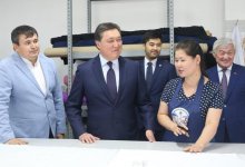 Аскар Мамин ознакомился с ходом реализации социальных проектов «Жас кәсіпкер» и «Бастау бизнес»