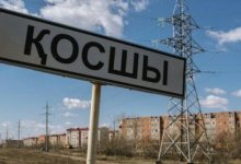 Жители поселка Косшы в отчаянии попросили Деда Мороза о пожарной станции