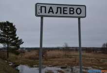 Выбрано село России с самым смешным названием
