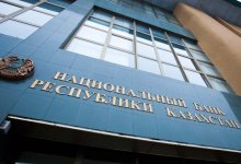 Ипотечная организация "Баспана" будет реорганизована