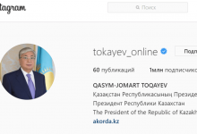 Количество подписчиков Instagram Президента Казахстана превысило 1 млн