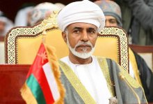 Умер султан Омана, правивший почти полвека