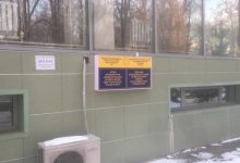 Вывеску участкового пункта полиции Алматы нашли на мусорке