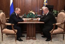 Путин назначил нового главу правительства РФ