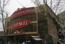 Букмекерская контора "Олимп" перестала принимать ставки