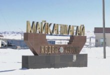 Граница с Китаем в ВКО временно закрыта