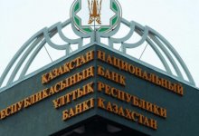 Программу развития национальных платежных систем разработают в Казахстане