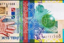 Бумажная купюра 200 тенге выйдет из обращения в Казахстане