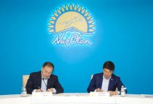 Бауыржан Байбек: "Человек, его права и свободы" являются самыми высокими ценностями