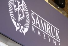 Токаеву предоставили результаты деятельности  АО «ФНБ «Самрук-Қазына»