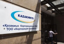 Гендиректора «Казахмыса» выписали из больницы после покушения