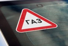 Автомобилям на газе запретили заезжать в закрытые паркинги