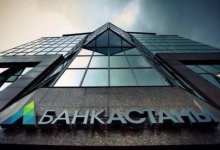 Квартиры инвалидов находятся в залоге у ликвидированного Банка Астаны - общественники