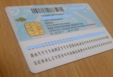 Социальные ID-карты должны быть запущены до конца года – вице-премьер