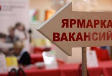 Жителям Нур-Султана предлагают работу в шести трудодефицитных регионах страны