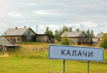 Жители «сонного» села Калачи требуют расследовать, куда ушли выделенные на решение проблемы деньги