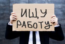 Жители Нур-Султана могут найти работу через Telegram-бот