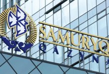 Самрук-Казына сократил закупки на 700 миллиардов тенге