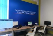 200 офисов сервиса "Правительства для бизнеса" заработают в Казахстане