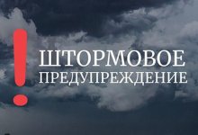 Жителей Нур-Султана, Петропавловска и Акмолинской области предупредили о шторме