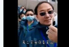 Врачи в Ухане "торжественно" сняли маски