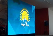 Заседание политсовета партии Nur Otan отменяется