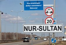 Как жители пригородных поселков будут заезжать в Нур-Султан при карантине