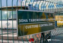 ЕАЭС обнулил таможенные пошлины на ряд товаров