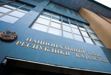 Нацбанк переносит выпуск коллекционных монет к 75-летию Победы из-за ЧП