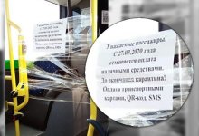 Водители автобусов в Нур-Султане придумали, как защититься от коронавируса и пассажиров