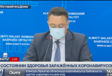 Зараженный коронавирусом ребенок пошел на поправку в Алматы