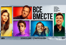 Выйдет первый в истории снятый в изоляции сериал об изоляции