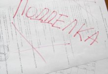 Карагандинец снабжал липовыми справками нежелающих соблюдать карантин