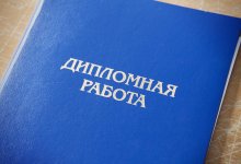 В МОН рассказали, как казахстанские студенты будут защищать дипломные работы