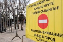 Карантинный режим смягчили в Алматинской области