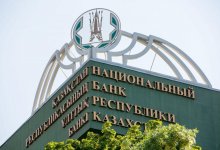 Нацбанк РК продлил пределы для обменников