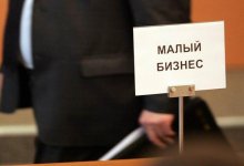 Токаев поручил предусмотреть специальные меры для малого бизнеса