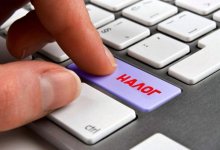 Когда в Казахстане запустят единую платежку по всем видам налогов, рассказали в Миннацэкономики