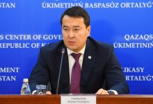 Алихана Смаилова назначили первым заместителем премьер-министра РК