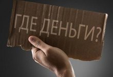 На пять месяцев волейболисты остались без зарплаты: выговор получил глава управления спорта Евгений Гончаров