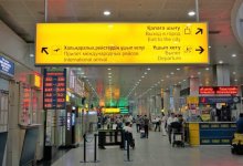 С 25 мая провожающим разрешат входить в здание аэропортов