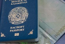 МИД РК прекратил прием заявлений по утрате гражданства