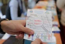 Безработицу в Казахстане в 2020 году прогнозируют на уровне 6,1%