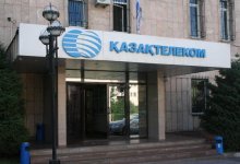 ЕНПФ купит 10% акций "Казахтелекома" у госфонда "Самрук-Казына"