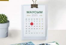 Банкнота 500 тенге старого образца вышла из обращения