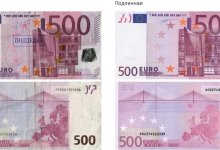 Российский фермер продавал в Казахстане десятки тысяч фальшивых евро